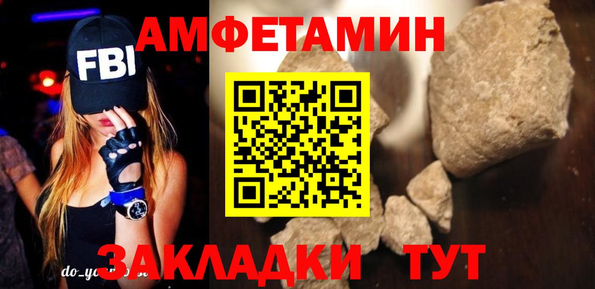 АМФ 97%  Вход с VPN  Печора 