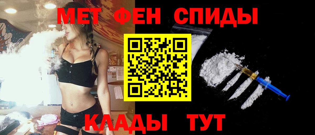 Amphetamine 97% Печора