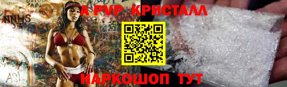 Печора  А ПВП СК  А ПВП VHQ  Альфа ПВП  Вход с VPN 