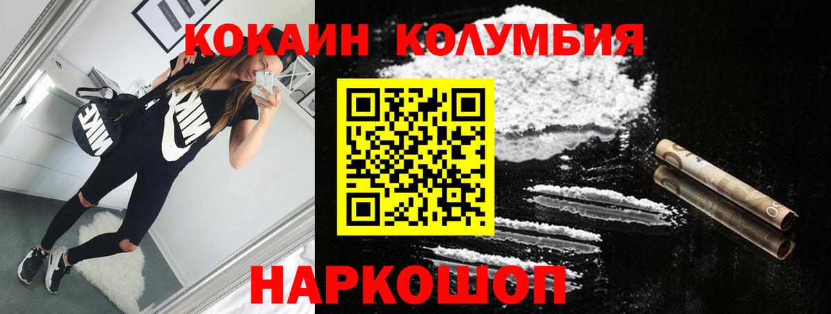 Кокаин Боливия  Вход с VPN  КОКАИН  Печора 