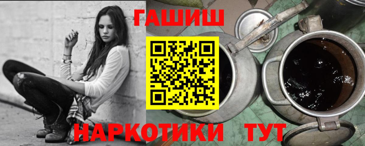 ГАШИШ гарик Печора