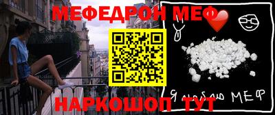 прущие грибы Лениногорск