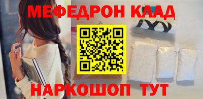 прущий лед Ленинск-Кузнецкий