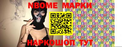 кокаин премиум Кудымкар