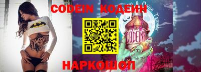 прущий лед Ленинск-Кузнецкий