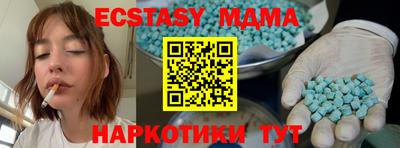 кокаин премиум Кудымкар