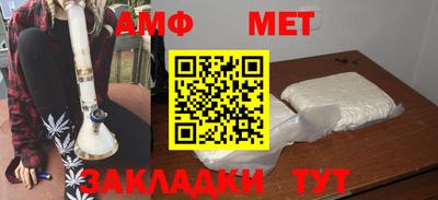 прущие грибы Лениногорск