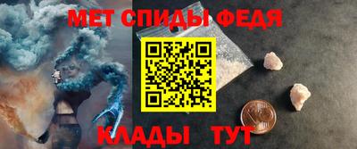 mdpv Лесной