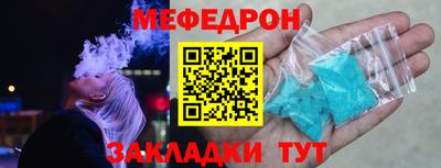 прущие грибы Лениногорск
