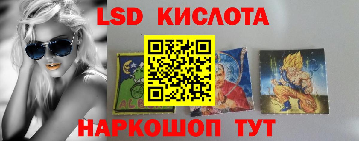 Печора  ЛСД экстази кислота  LSD-25 экстази ecstasy  Вход с VPN 