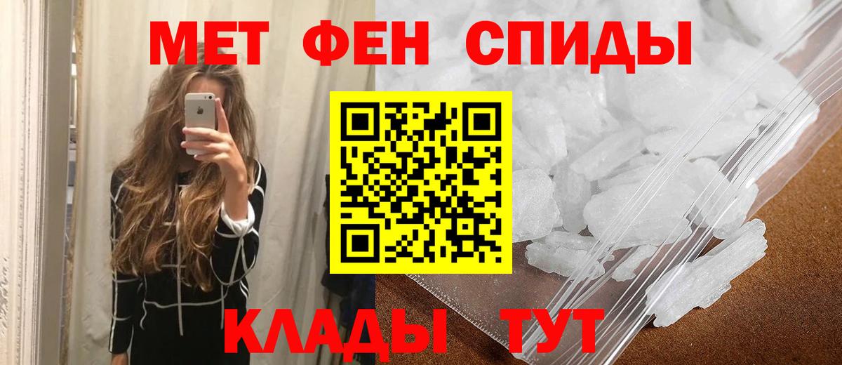 Первитин витя  Вход с VPN  Печора 