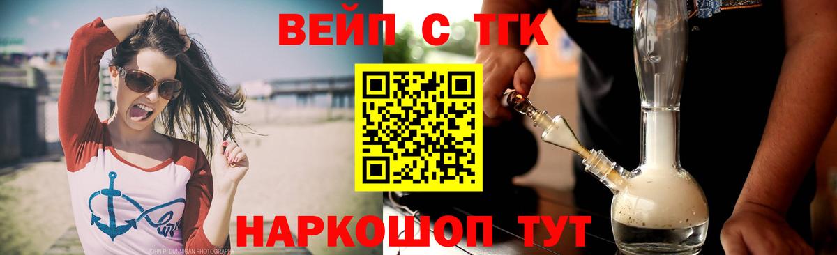 Дистиллят ТГК гашишное масло  blacksprut сайт  Печора  Вход с VPN 